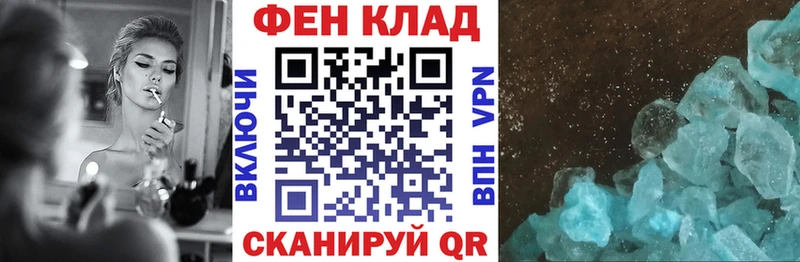 закладка  Ейск  АМФЕТАМИН 97% 
