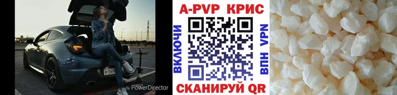 Альфа ПВП VHQ  блэк спрут зеркало  Ейск 