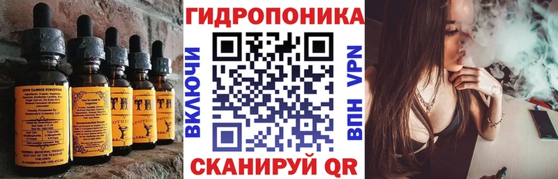 закладка  Ейск  Cannafood марихуана 