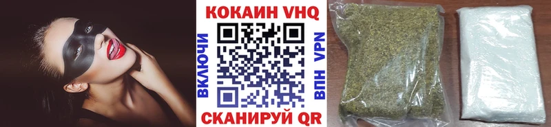 COCAIN Перу  купить  сайты  Ейск 