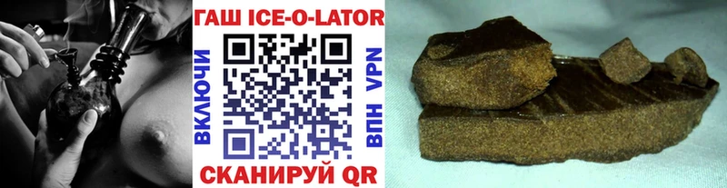 ГАШИШ индика сатива  Ейск 