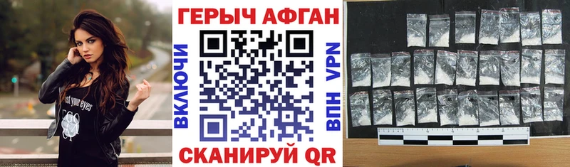 купить наркотик  Ейск  Героин хмурый 