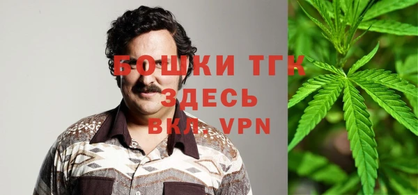 кокаин премиум Белокуриха