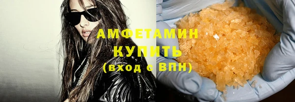 кокаин премиум Белокуриха