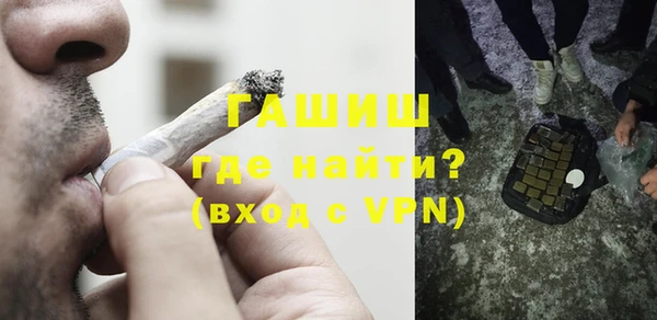 гашишное масло Богородицк