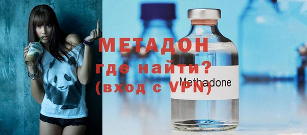 гашишное масло Богородицк