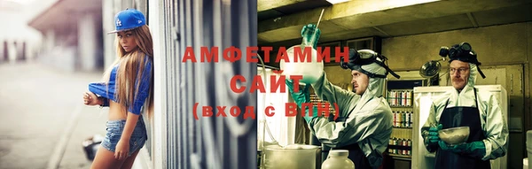 мяу мяу кристалл Беломорск