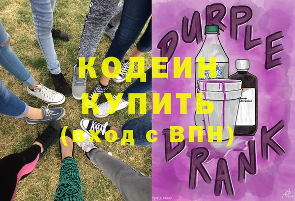 мяу мяу кристалл Беломорск