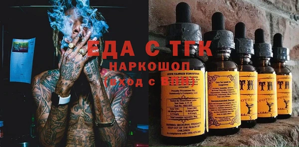 кокаин премиум Белокуриха
