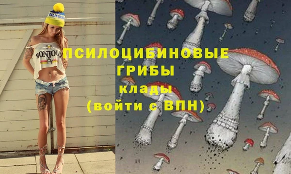 мяу мяу кристалл Беломорск