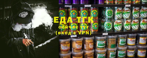 мяу мяу кристалл Беломорск