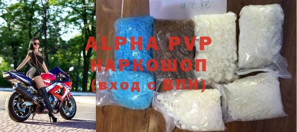 кокаин премиум Белокуриха