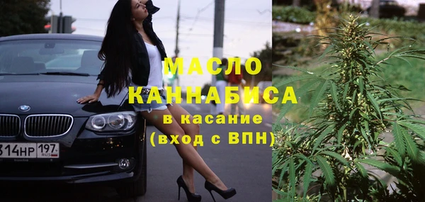 мяу мяу кристалл Беломорск