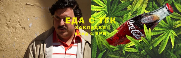 кокаин премиум Белокуриха