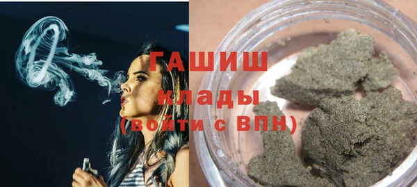 мяу мяу кристалл Беломорск