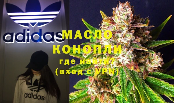 гашишное масло Богородицк