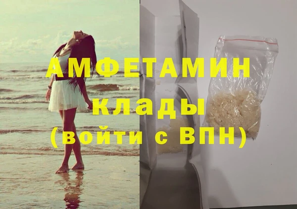 гашишное масло Богородицк