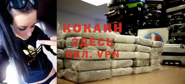 мяу мяу кристалл Беломорск