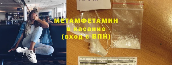 кокаин премиум Белокуриха