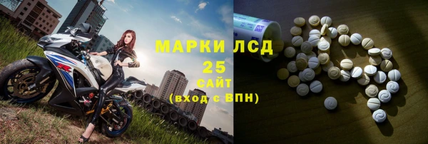 2c-b Богородск