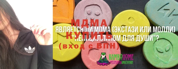 мяу мяу кристалл Беломорск