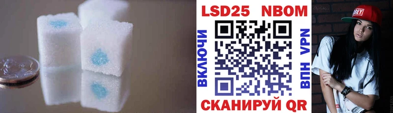 ЛСД экстази кислота  Ейск 