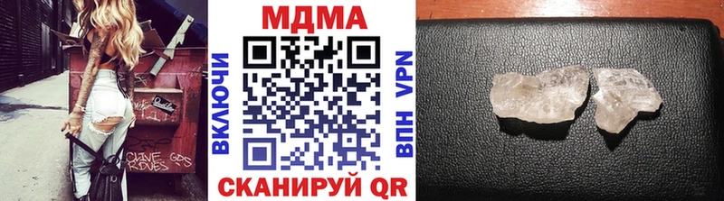 MDMA кристаллы  Ейск 