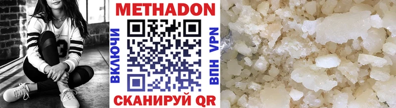 KRAKEN как войти  где купить наркоту  Ейск  МЕТАДОН methadone 