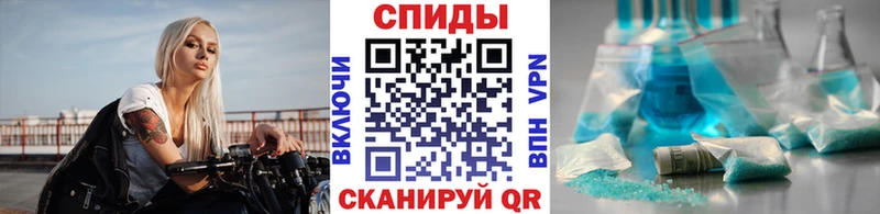 как найти наркотики Ейск Метамфетамин Декстрометамфетамин 99.9%