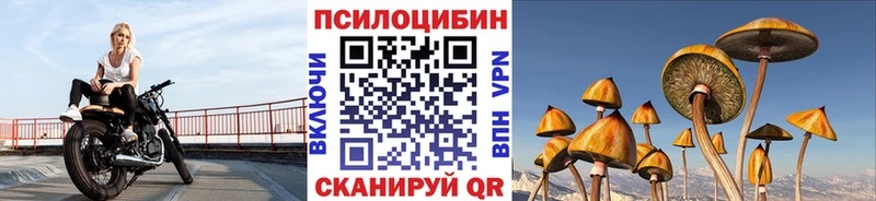 Галлюциногенные грибы мухоморы  Ейск 